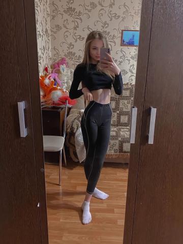 Тамара